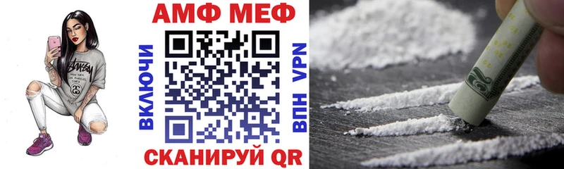 Амфетамин 97%  Новоаннинский 