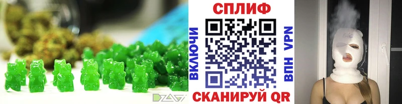 Печенье с ТГК марихуана  Новоаннинский 