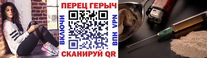 Героин VHQ  даркнет сайт  МЕГА как войти  Новоаннинский 