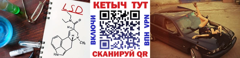цена наркотик  Новоаннинский  Кетамин VHQ 