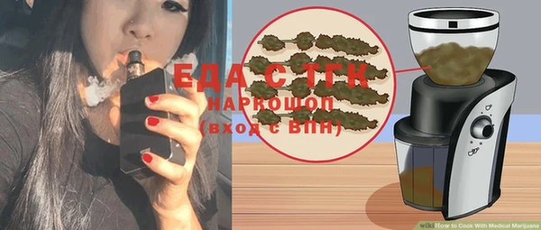 марихуана Алексин