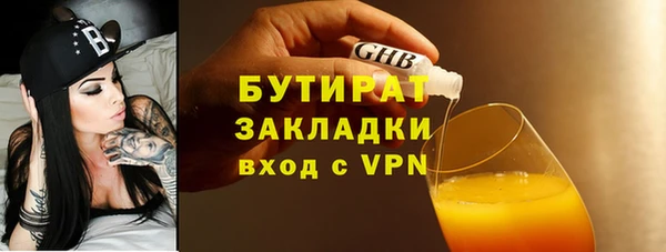 хмурый Абдулино