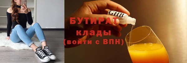 марихуана Алексин
