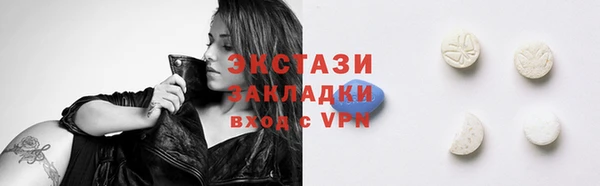 mdma Нязепетровск