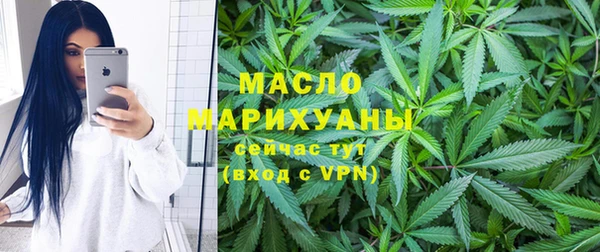 марихуана Алексин