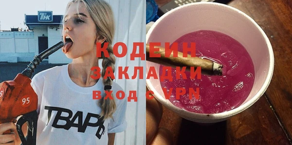 прущий лед Няндома
