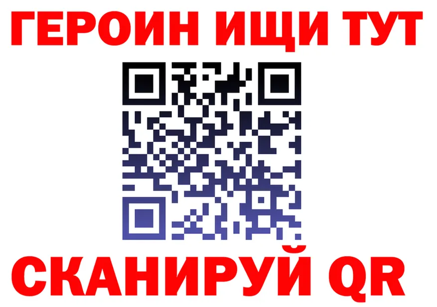 A-PVP VHQ как войти это гидра Новоаннинский