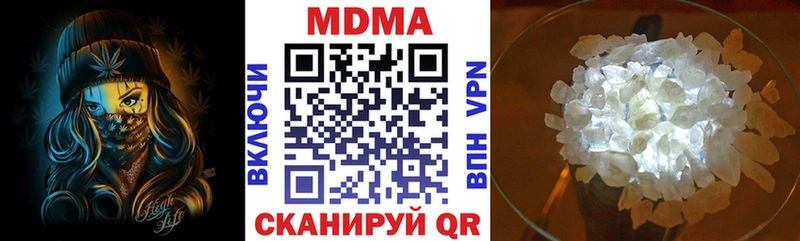 MDMA кристаллы  МЕГА зеркало  дарк нет состав  Новоаннинский 