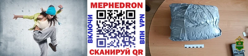 МЕФ кристаллы Новоаннинский